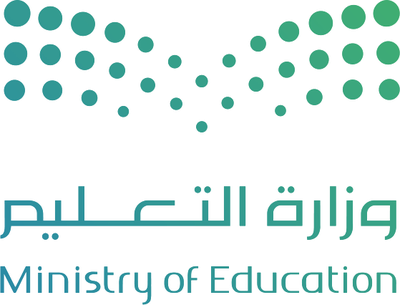 وزارة التعليم